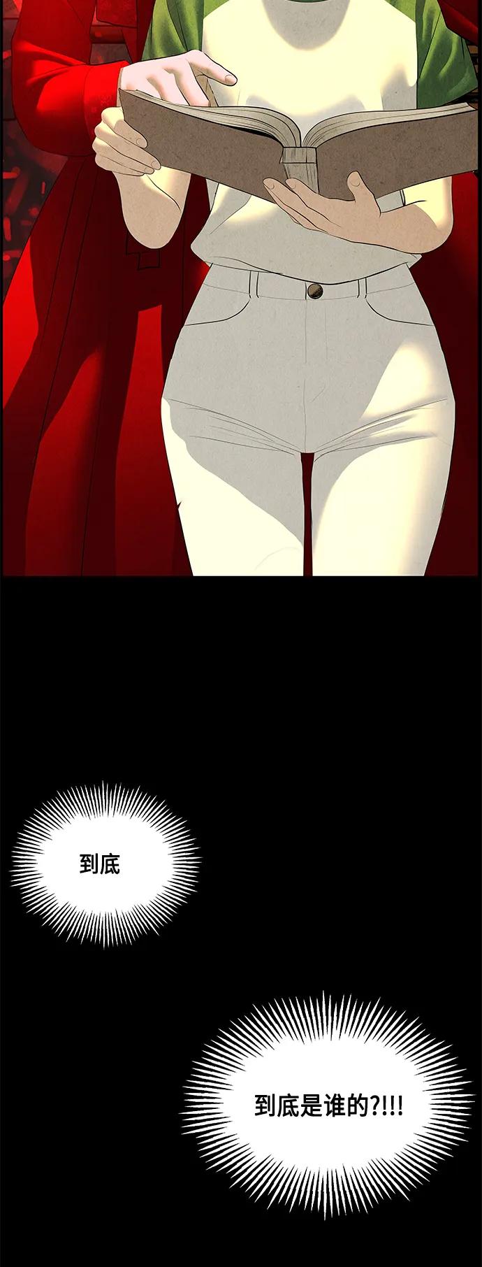 [第149话] 鬼家（12）43