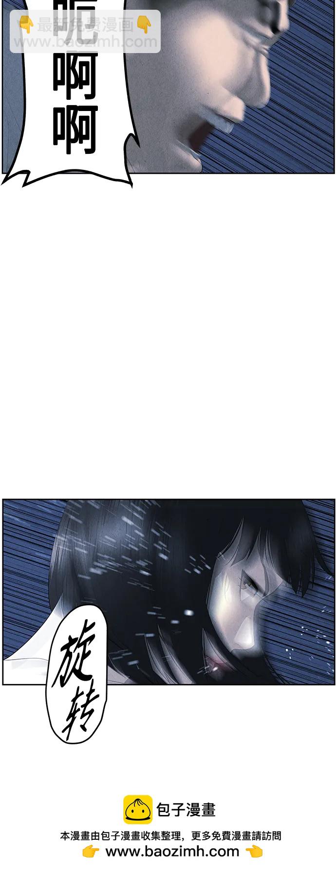 [第149话] 鬼家（12）49