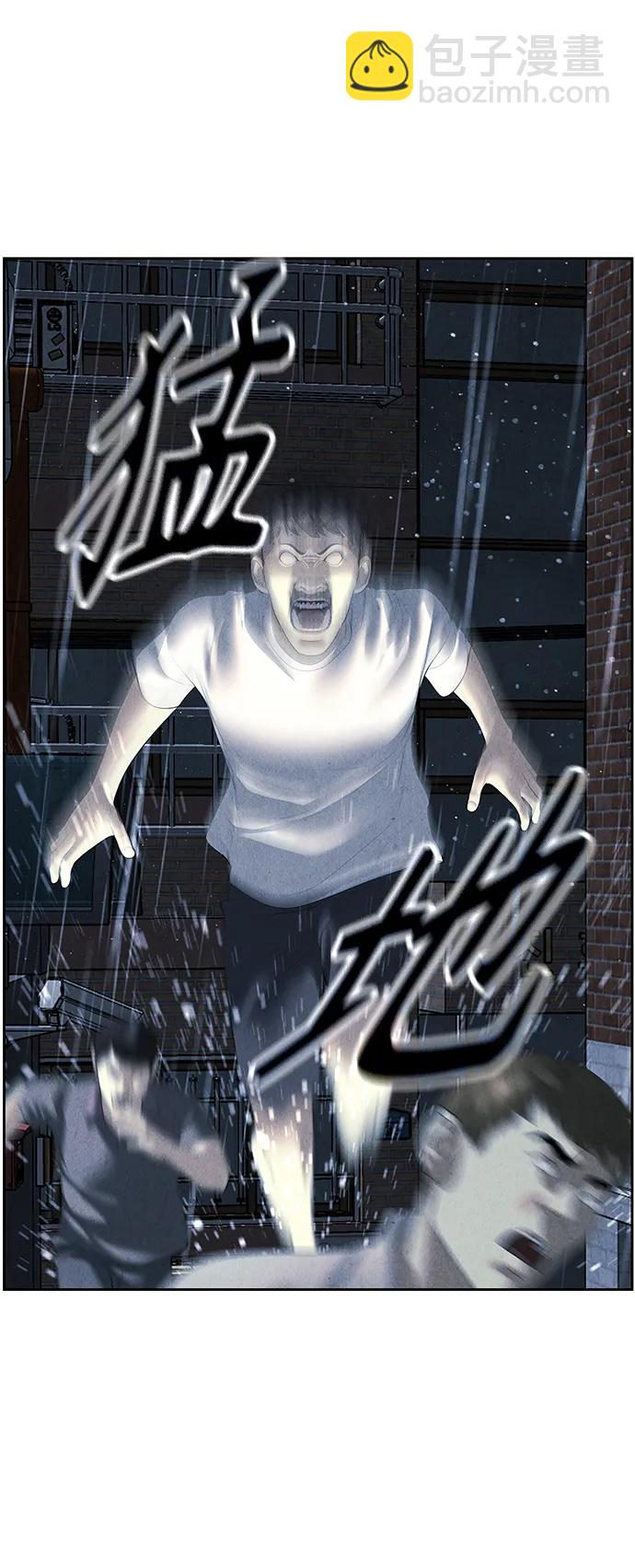 [第149话] 鬼家（12）58