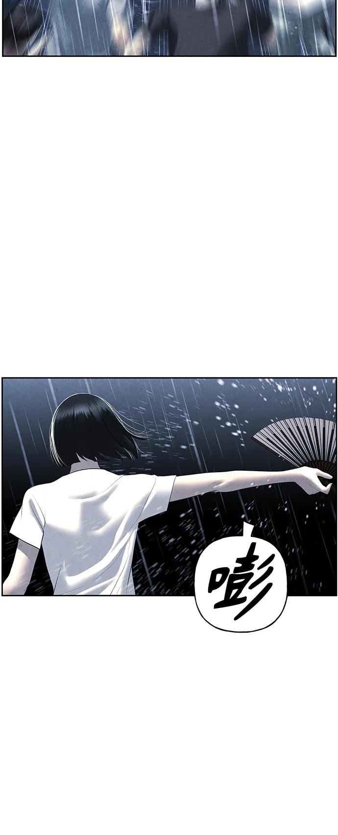 [第149话] 鬼家（12）60