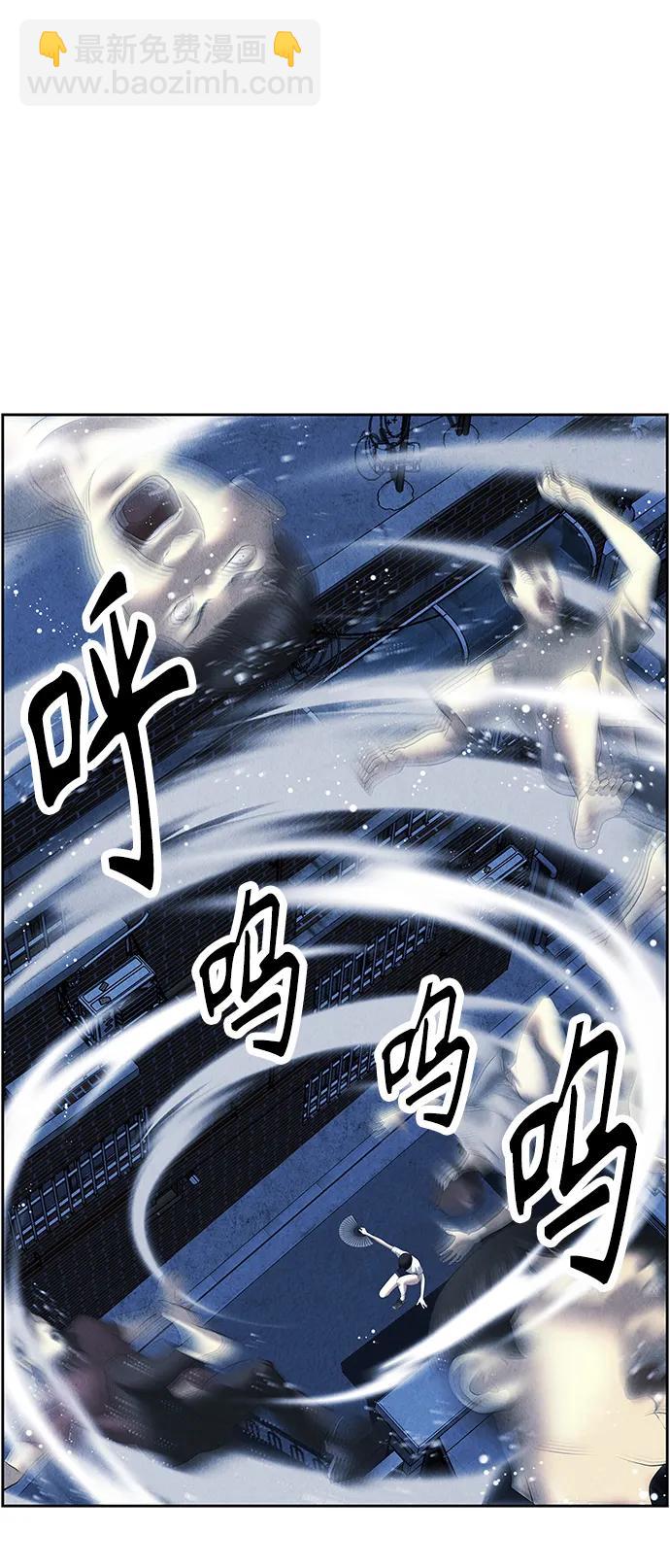 [第149话] 鬼家（12）67
