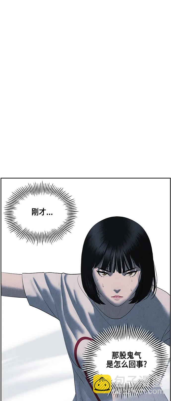 [第149话] 鬼家（12）71