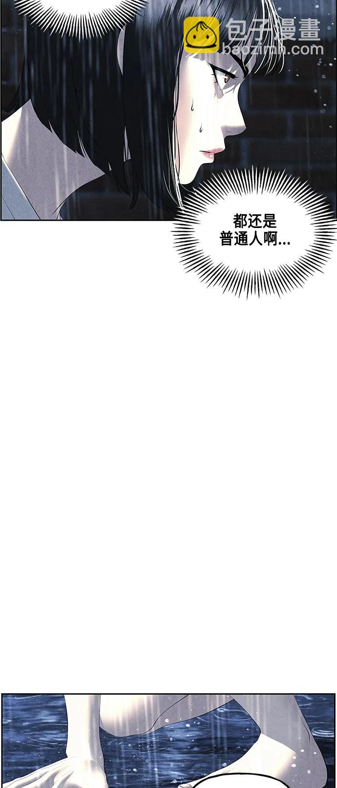 [第149话] 鬼家（12）74