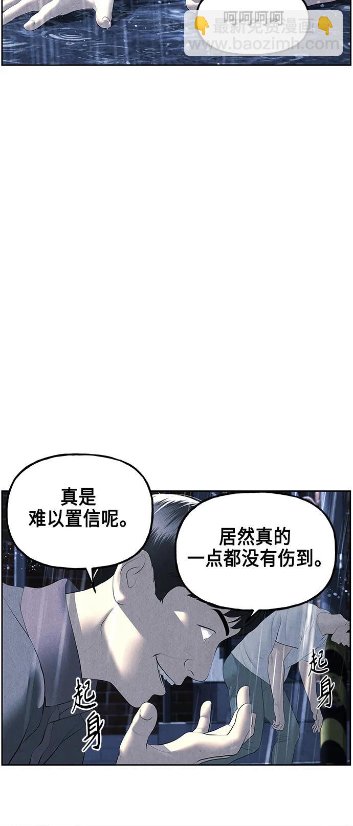 [第149话] 鬼家（12）75
