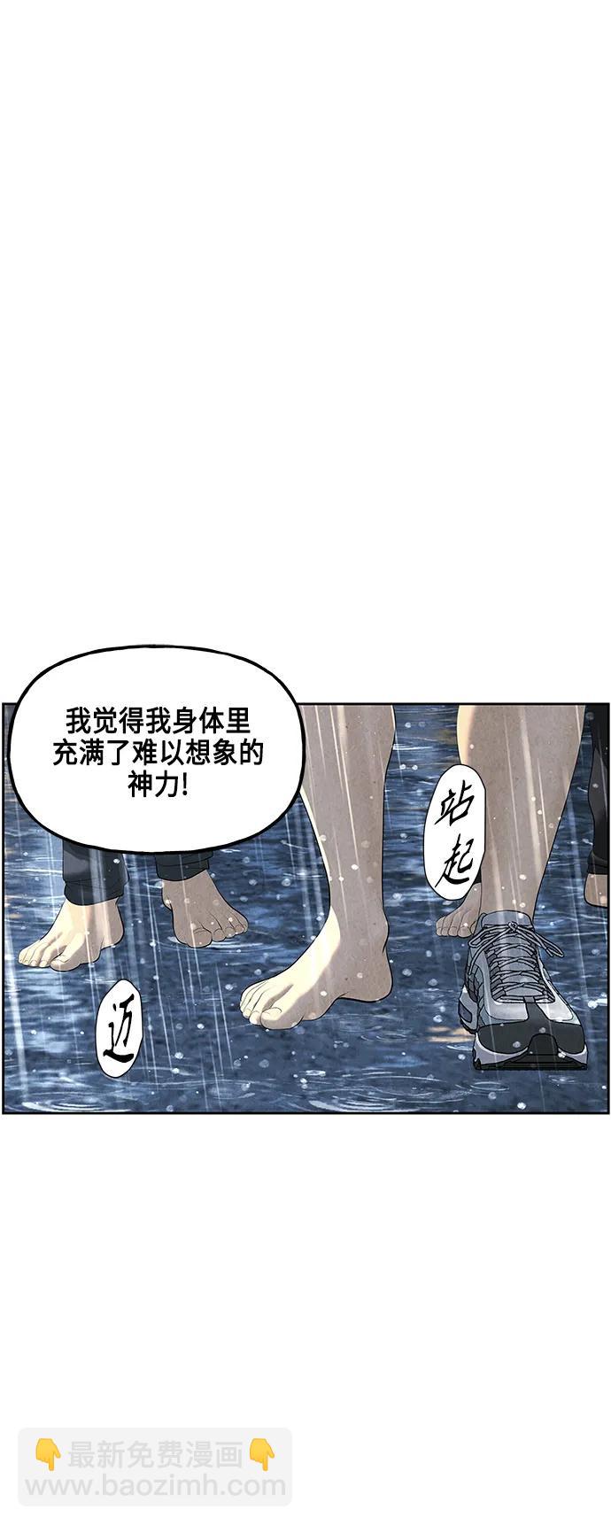 [第149话] 鬼家（12）76
