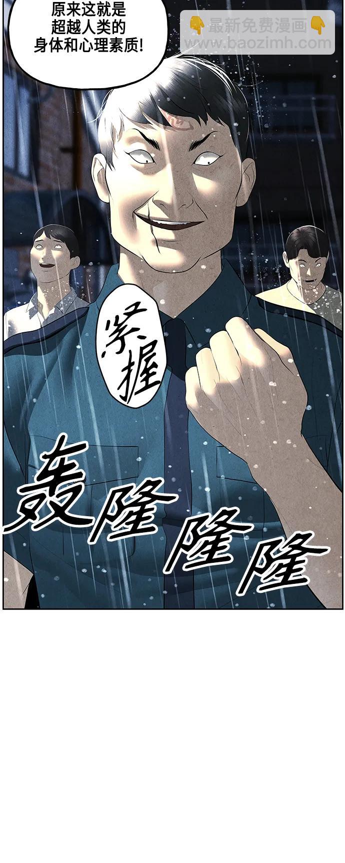 [第149话] 鬼家（12）78