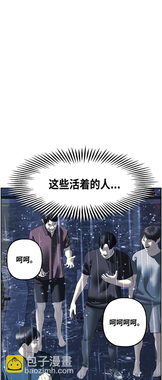 [第149话] 鬼家（12）82