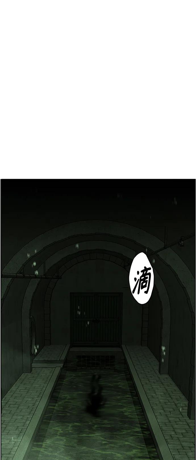 [第149话] 鬼家（12）87