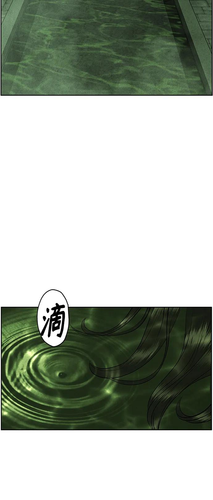 [第149话] 鬼家（12）88