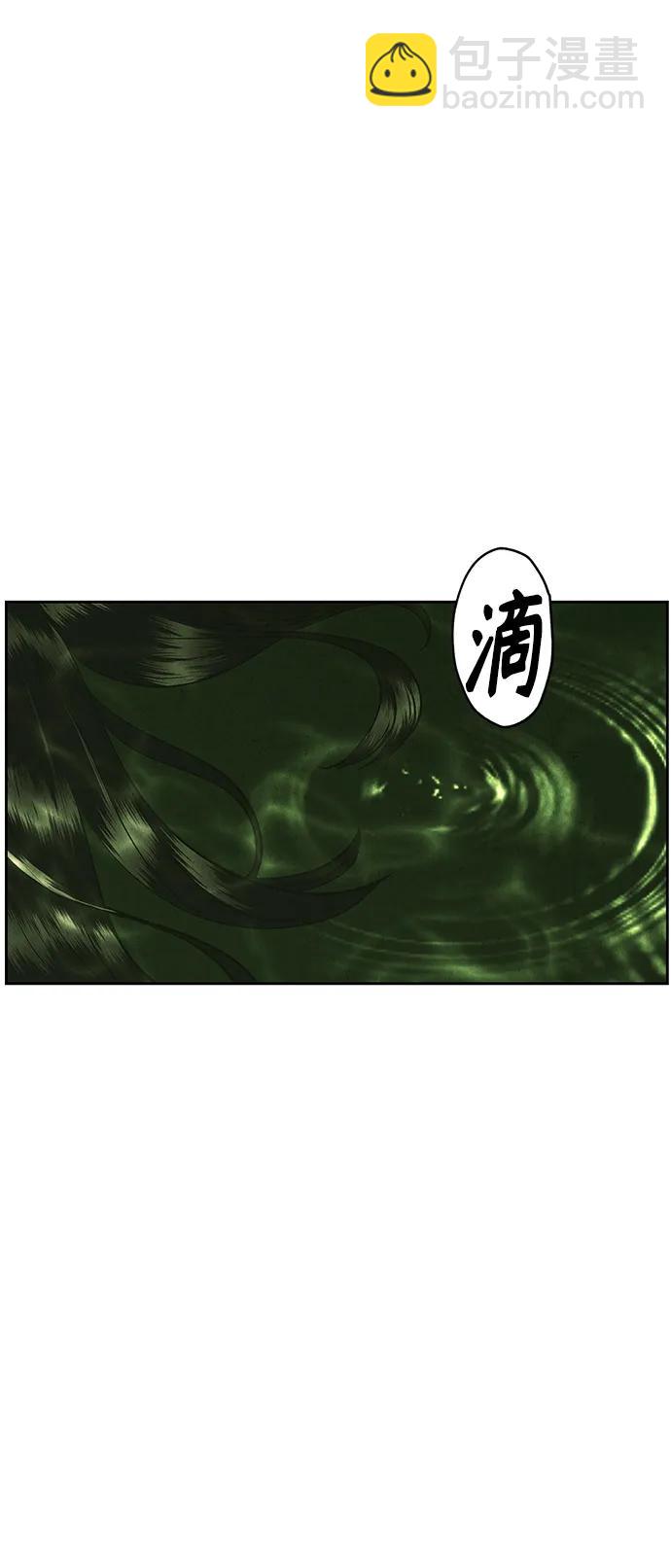 [第149话] 鬼家（12）89
