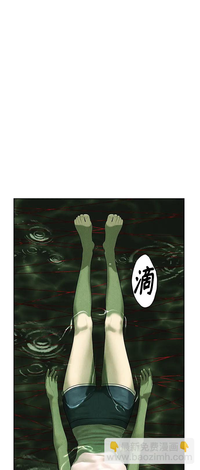 [第149话] 鬼家（12）90