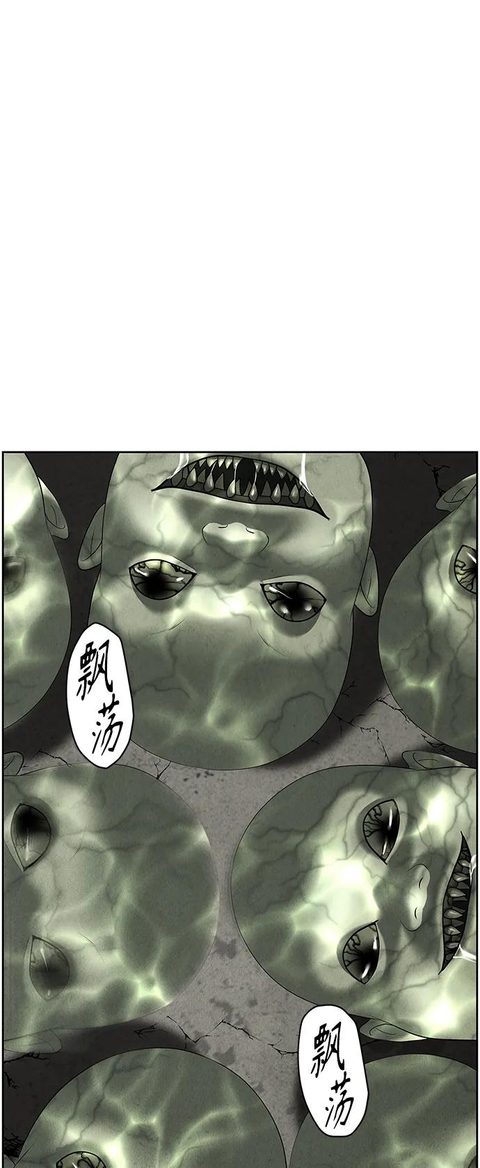 [第149话] 鬼家（12）92