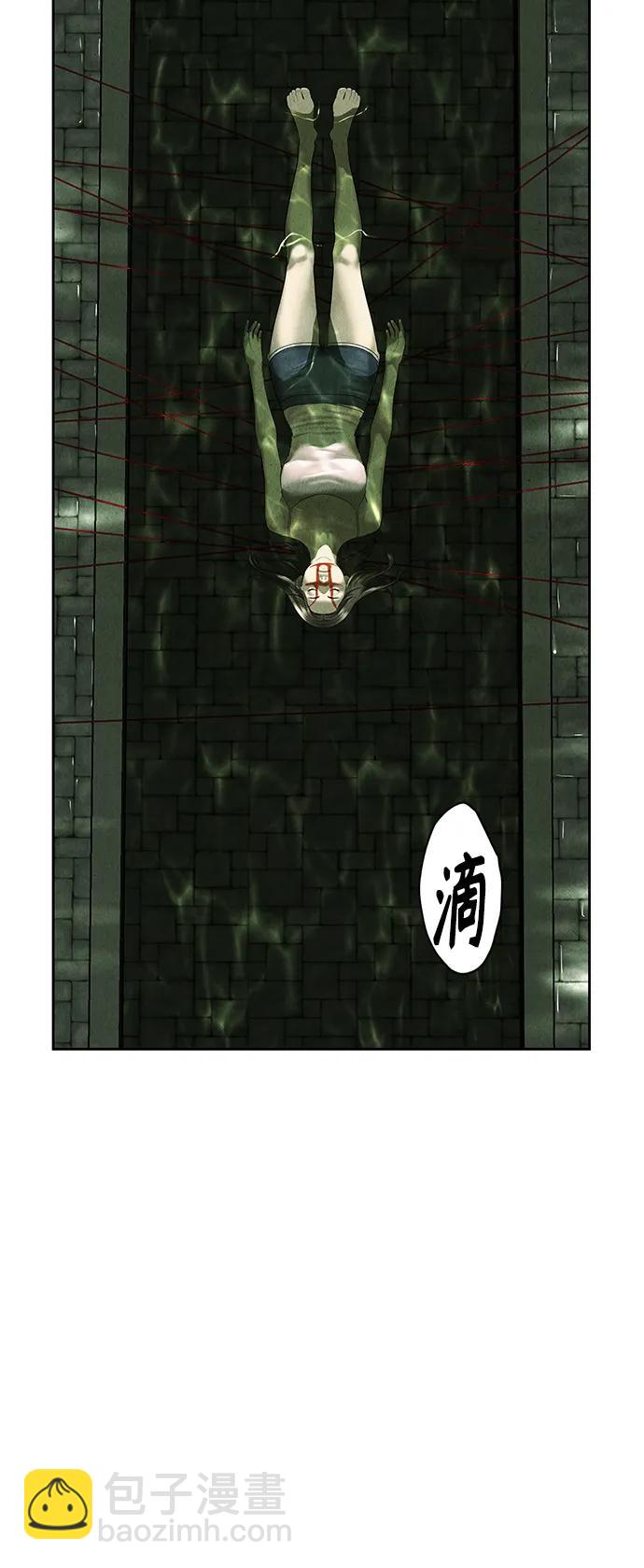 [第149话] 鬼家（12）94