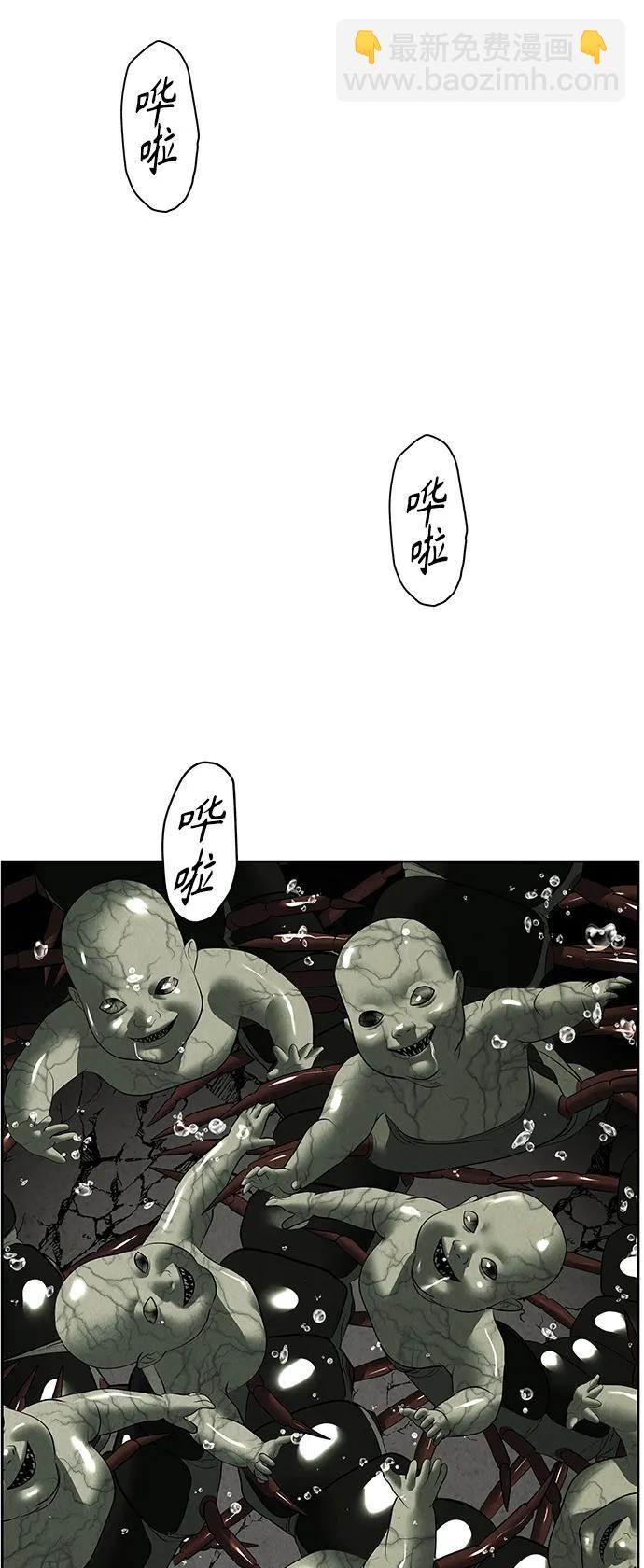 [第149话] 鬼家（12）95