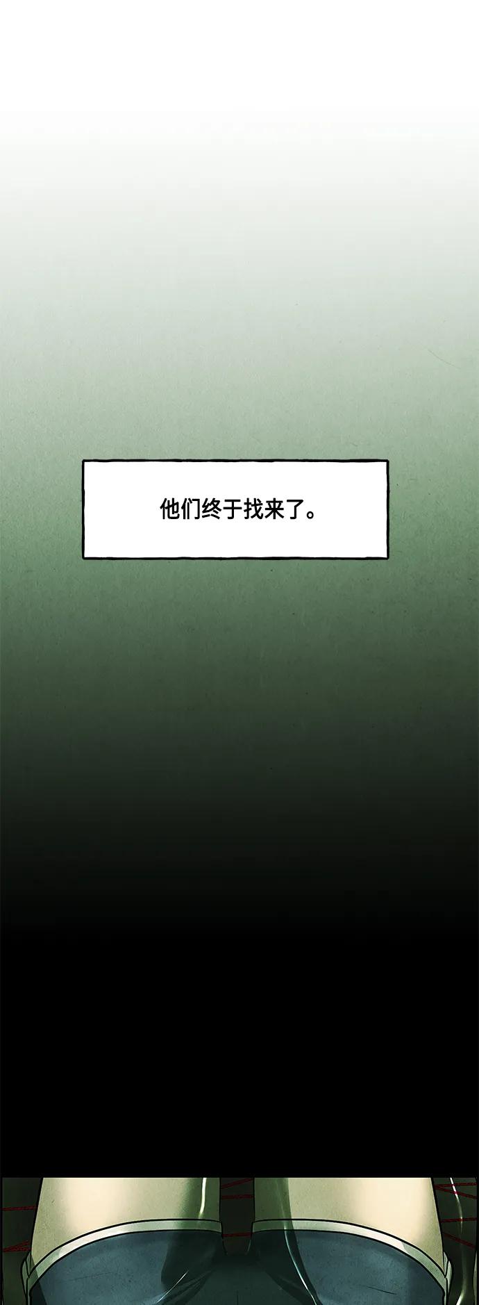 [第149话] 鬼家（12）97
