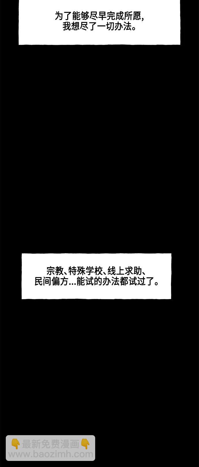 [第150话] 鬼家（13）13