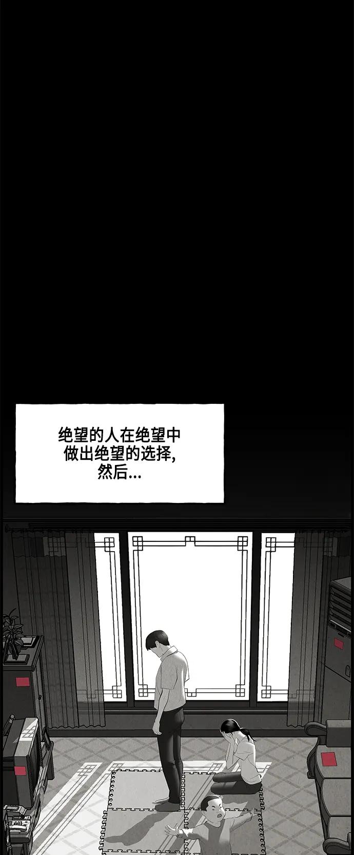 [第150话] 鬼家（13）17