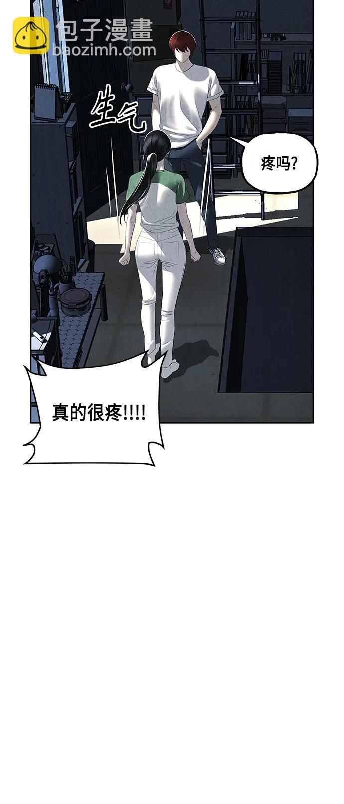 [第150话] 鬼家（13）27