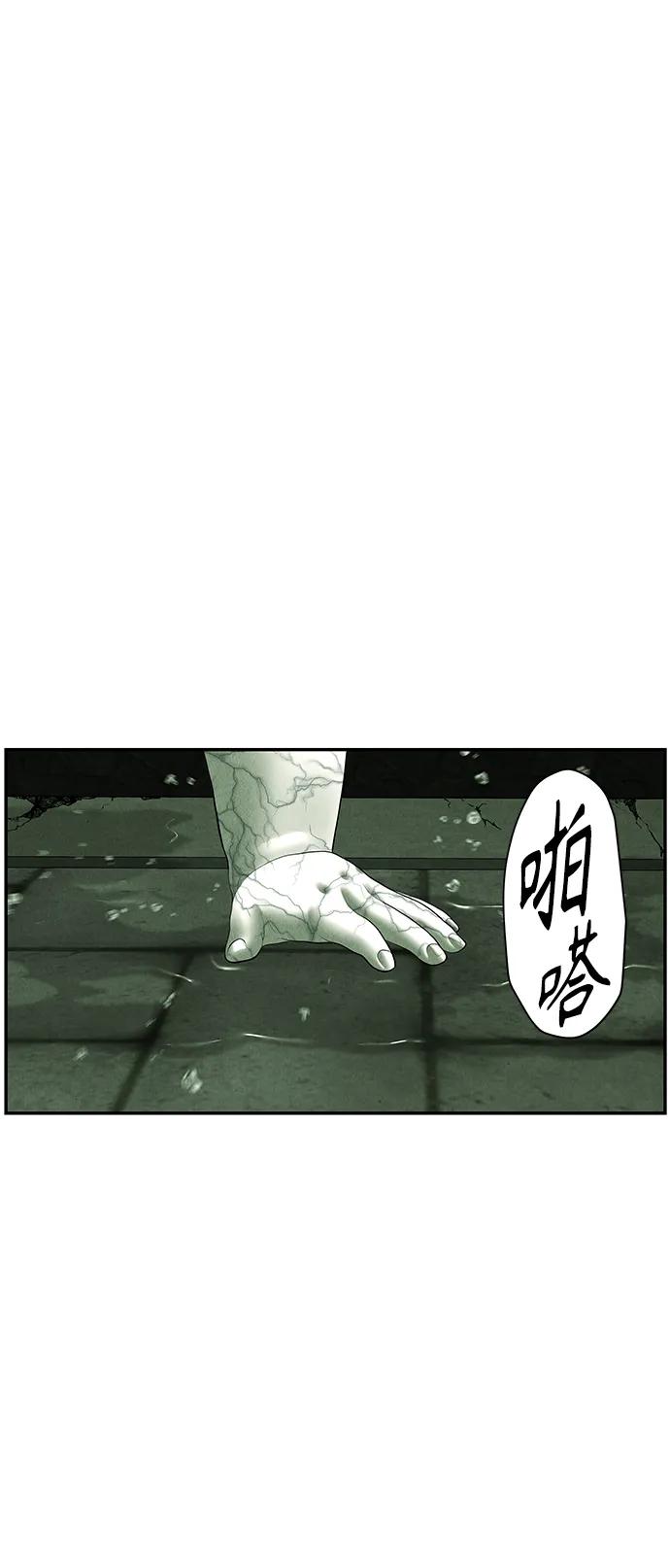 [第150话] 鬼家（13）54