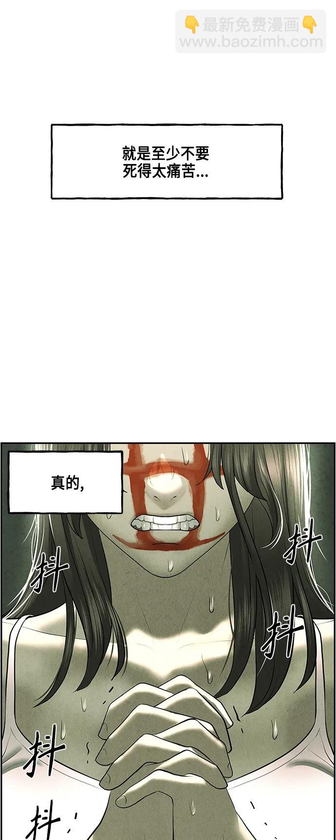 [第150话] 鬼家（13）67