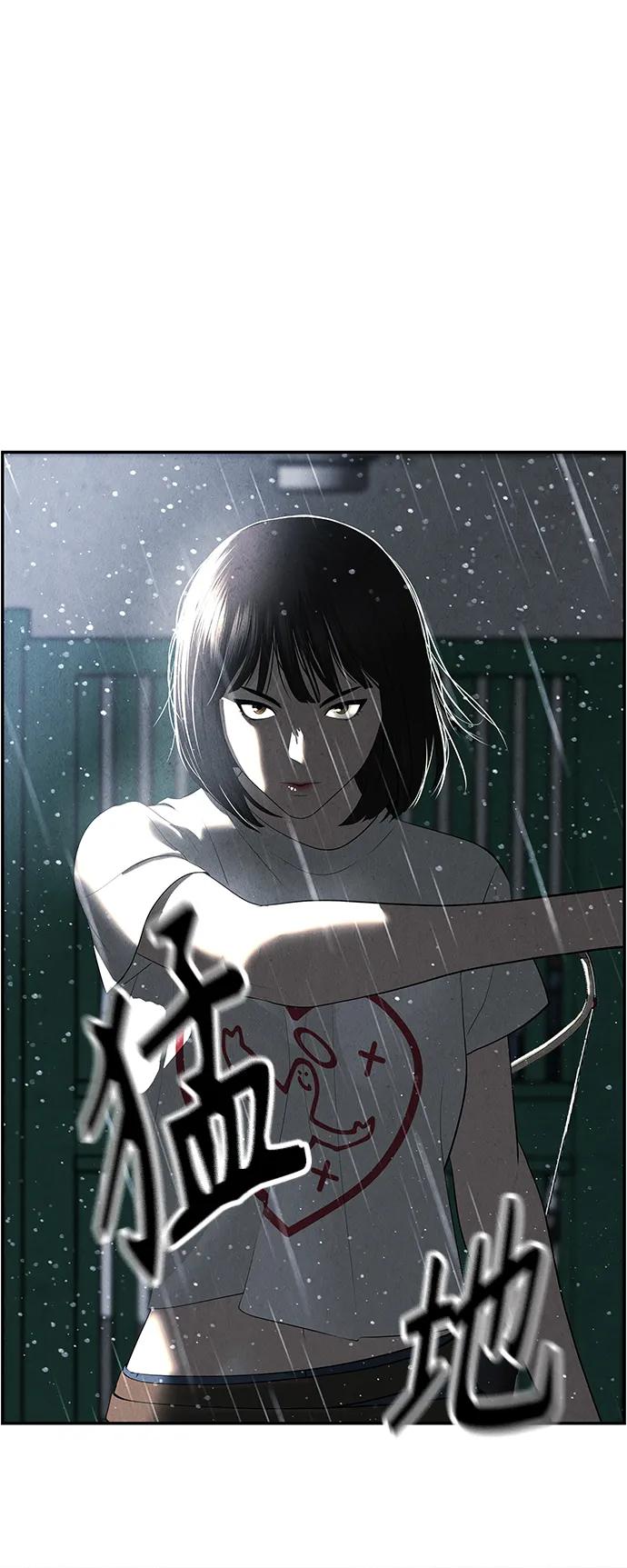 [第150话] 鬼家（13）71