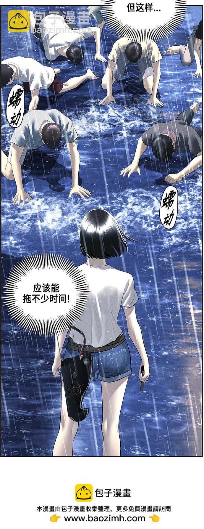 [第150话] 鬼家（13）80