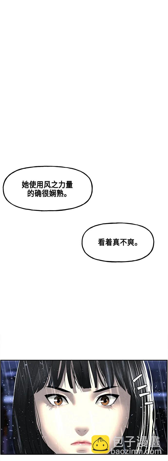 [第150话] 鬼家（13）81