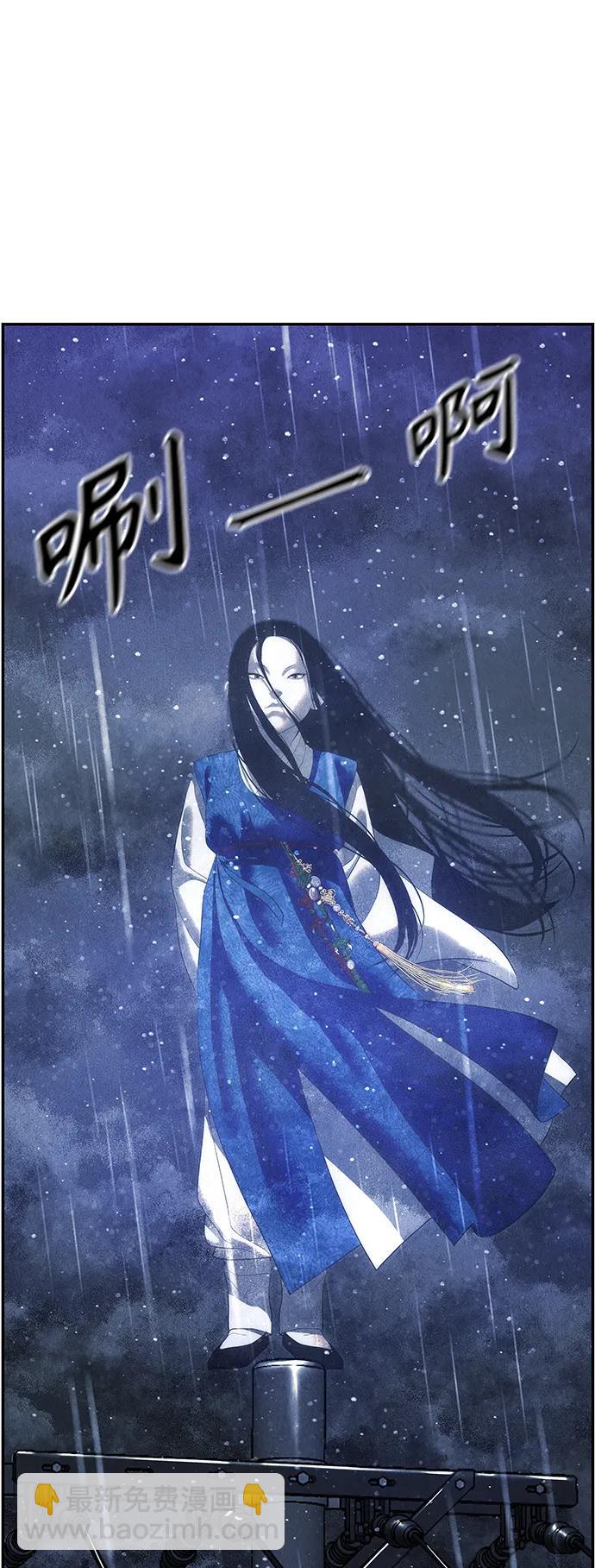 [第150话] 鬼家（13）93