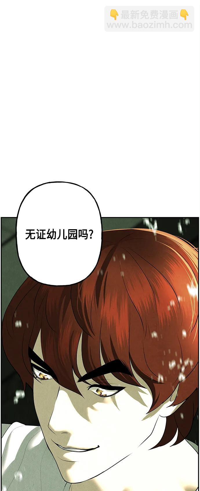 [第151话] 鬼家（14）100