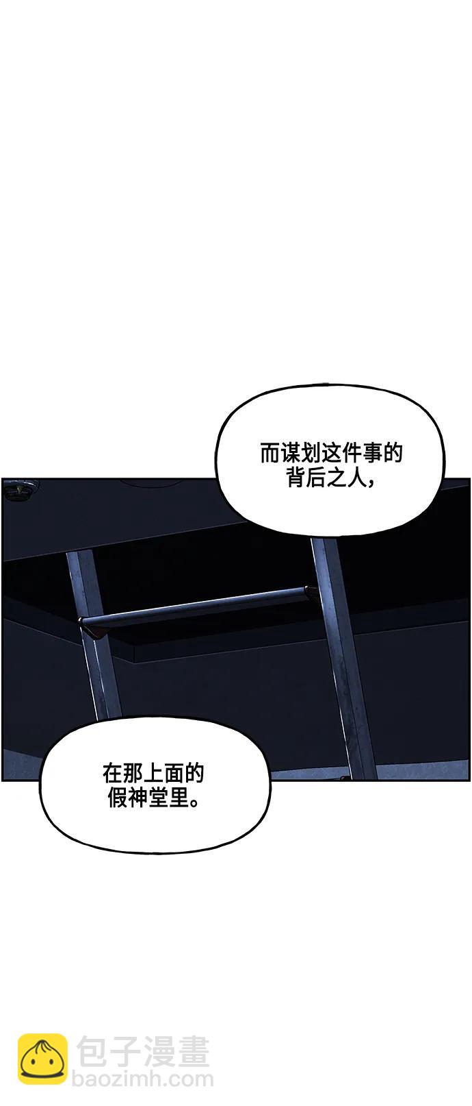 [第151话] 鬼家（14）16