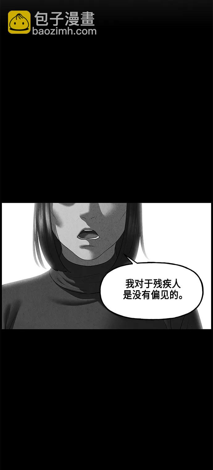[第151话] 鬼家（14）2