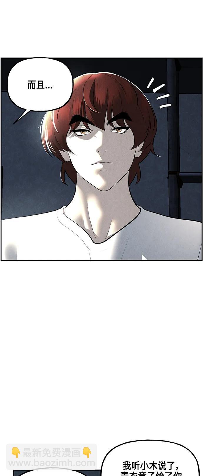 [第151话] 鬼家（14）21