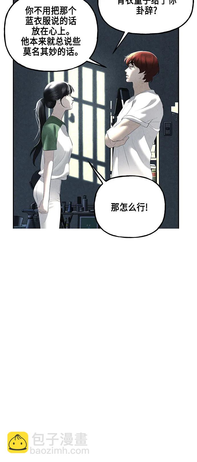 [第151话] 鬼家（14）22
