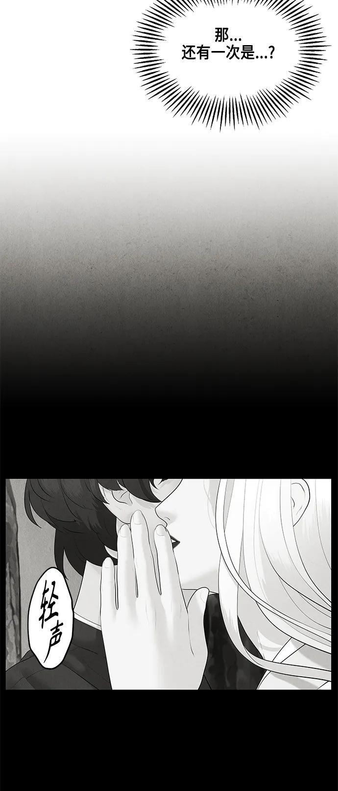[第151话] 鬼家（14）28