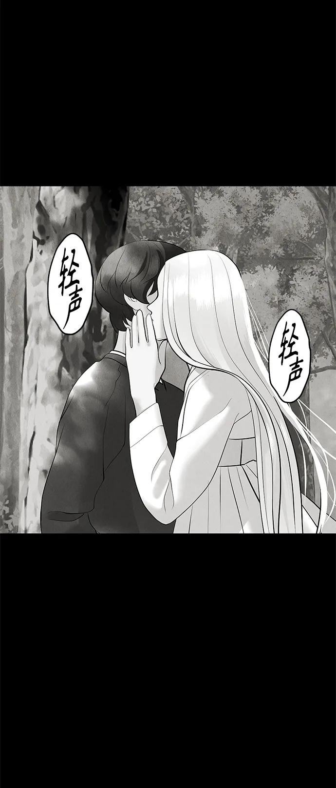 [第151话] 鬼家（14）29