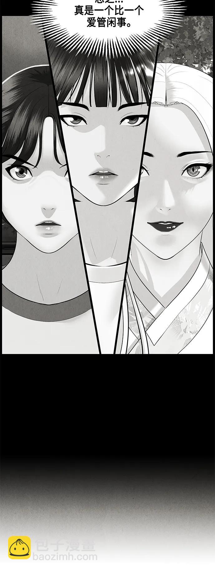 [第151话] 鬼家（14）32