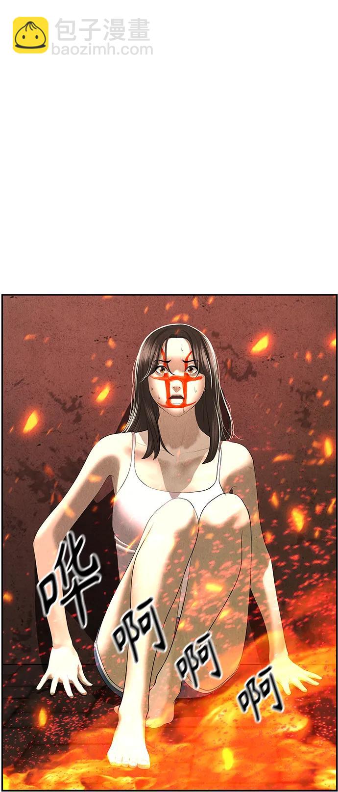 [第151话] 鬼家（14）36