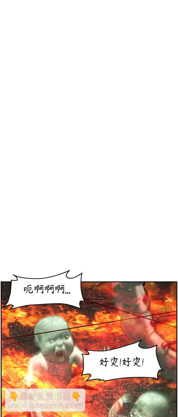 [第151话] 鬼家（14）37