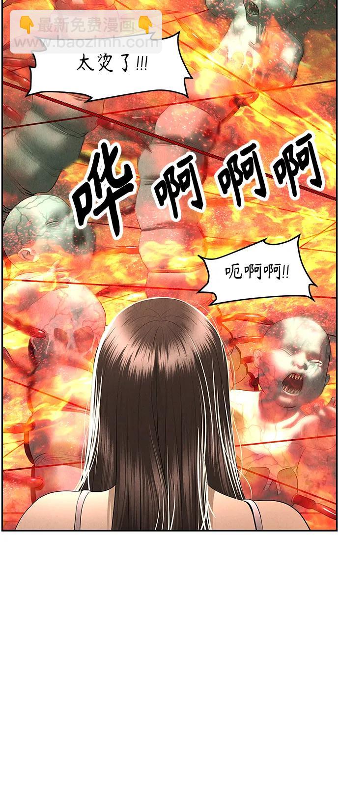 [第151话] 鬼家（14）38