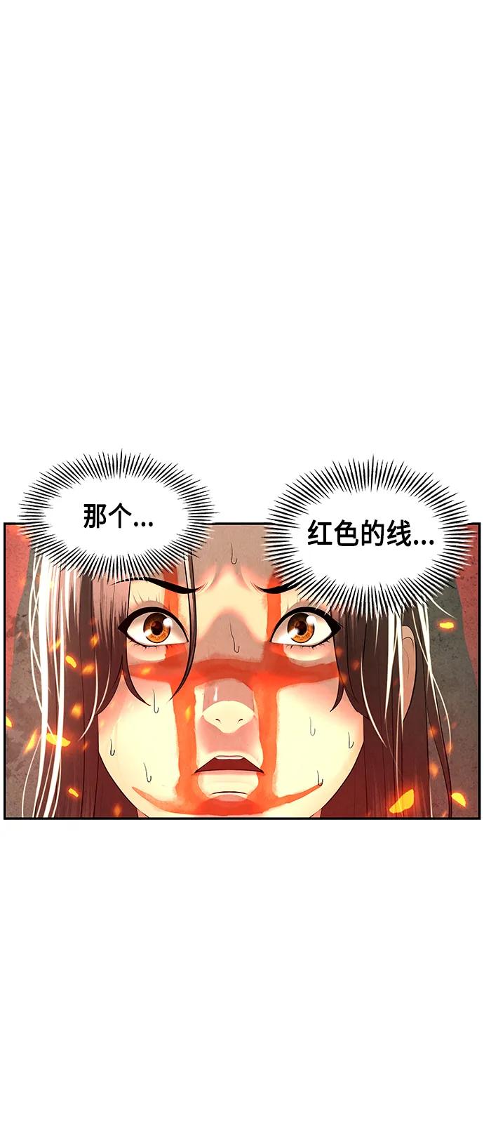 [第151话] 鬼家（14）40