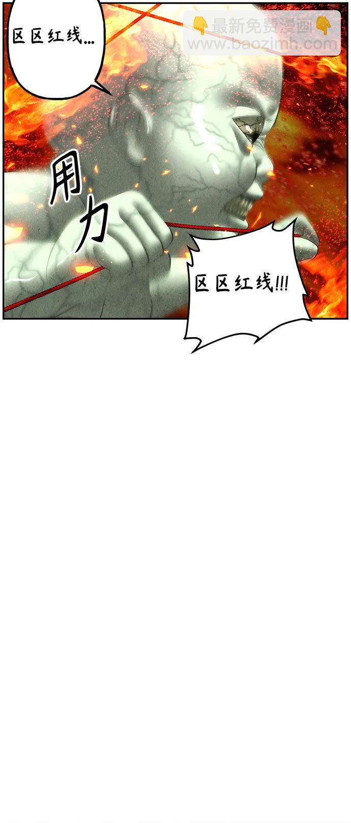 [第151话] 鬼家（14）44