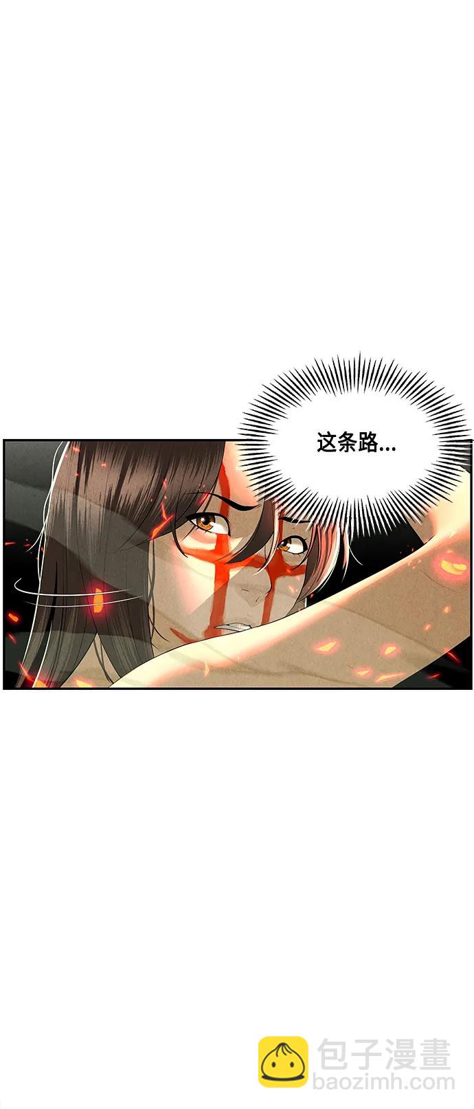 [第151话] 鬼家（14）48