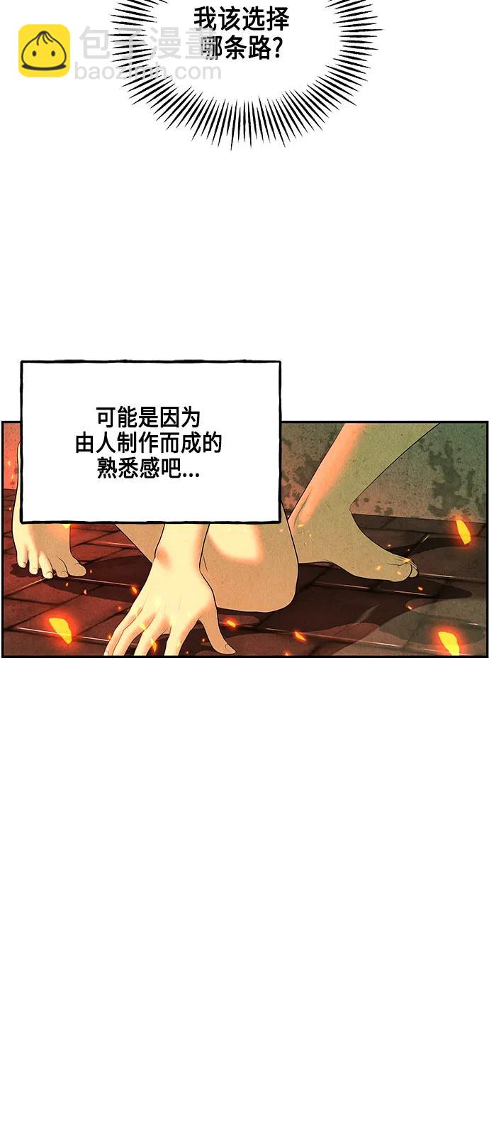 [第151话] 鬼家（14）56