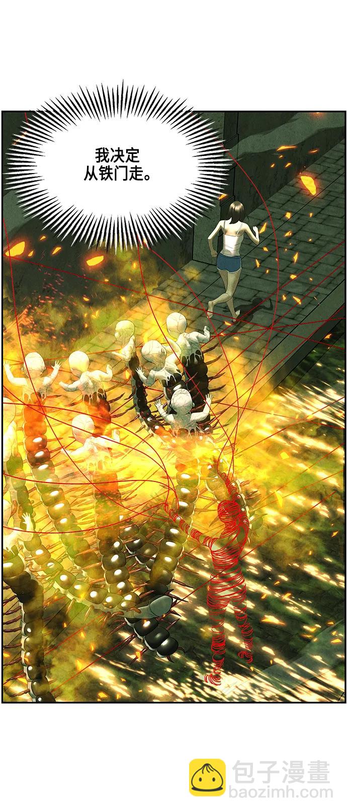 [第151话] 鬼家（14）57