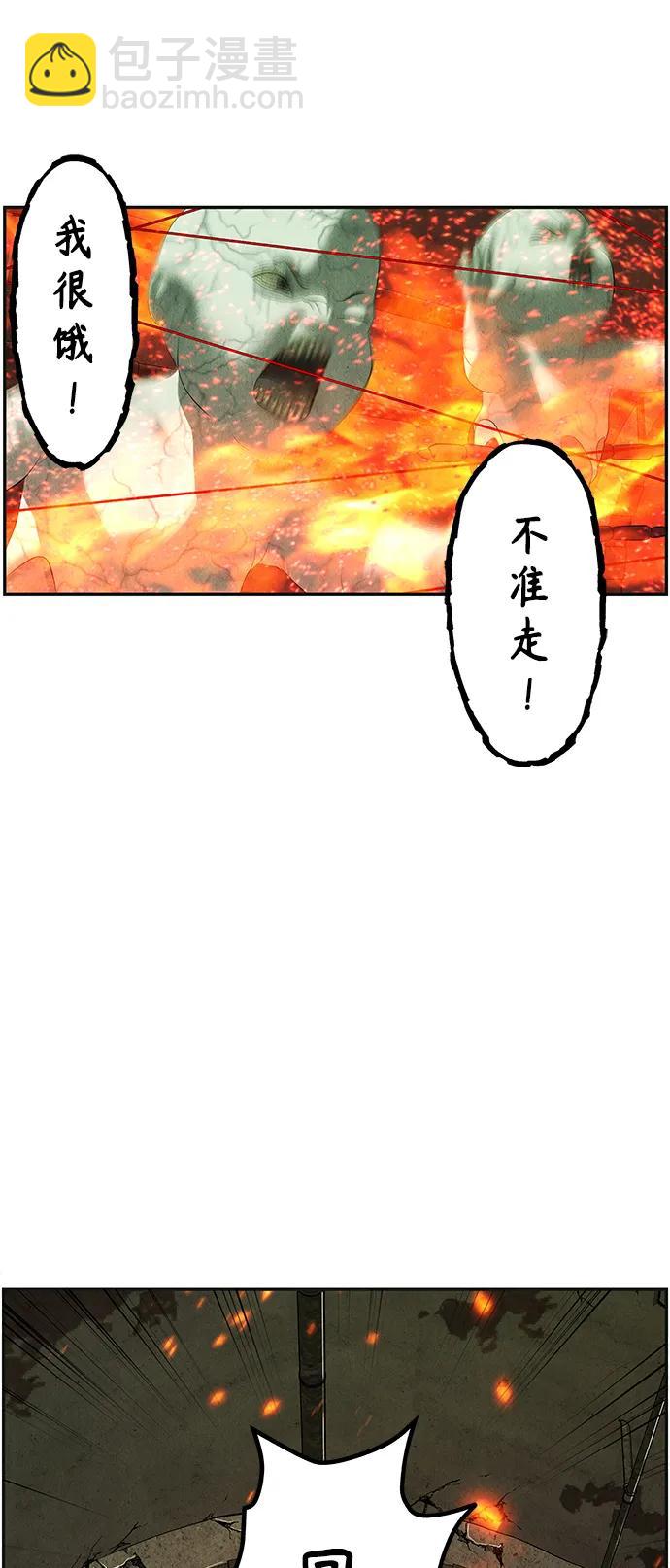 [第151话] 鬼家（14）59