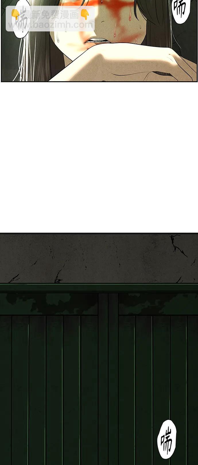 [第151话] 鬼家（14）61