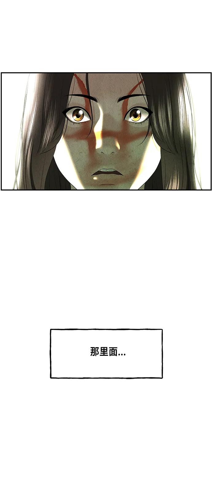 [第151话] 鬼家（14）66