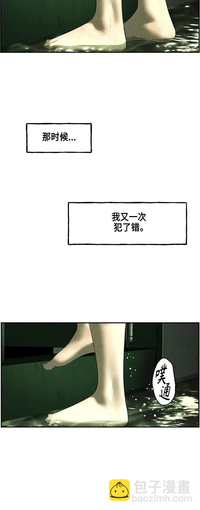 [第151话] 鬼家（14）70