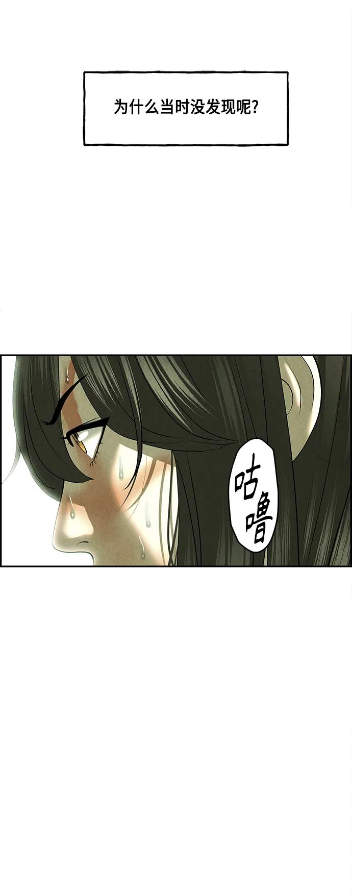 [第151话] 鬼家（14）71