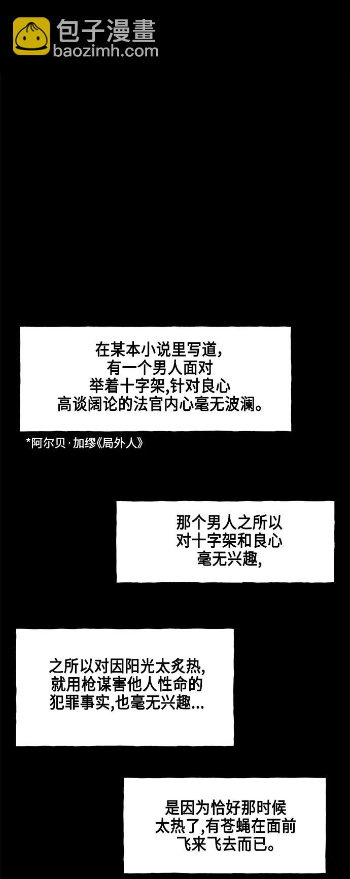 [第151话] 鬼家（14）8